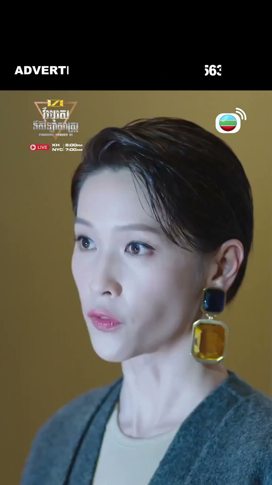 #Short #TVB #វីរបុរសនីតិវិទ្យាសាស្រ្តវគ្គ6 #ForensicHeroes6 #tvbcambodiadrama #investigate #Cdrama